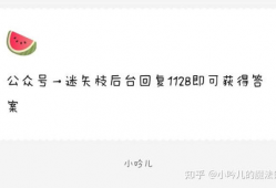 娱乐圈爆料吃瓜潜台词,揭秘明星背后的真实故事