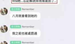 吃瓜爆料周姐微博,娱乐圈幕后真相大曝光！”
